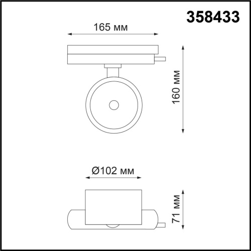 358433 PORT NT20 240 черный Светильник трековый однофазный трехжильный IP20 LED 4000K 20W 220-240V PIRUM фото 3