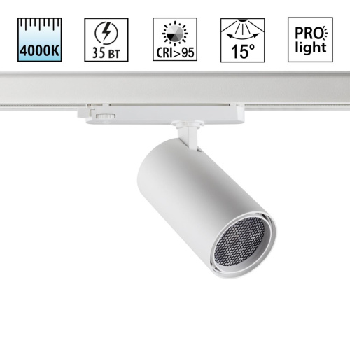 359581 PORT NT25 312 белый Светильник трехфазный трековый светодиодный IP20 LED 35W 4000K 220-240V HELIX 359581 PORT NT25 312 белый Светильник трехфазный трековый светодиодный IP20 LED 35W 4000K 220-240V HELIX