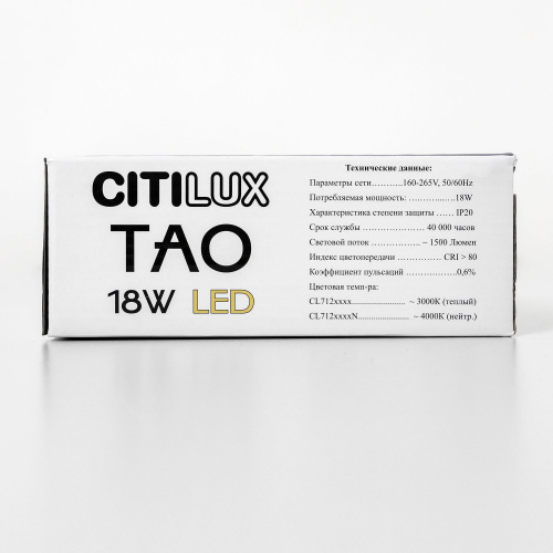 Citilux Тао CL712S180N LED Подвесной светильник с диммером фото 12 Citilux Тао CL712S180N LED Подвесной светильник с диммером фото 12