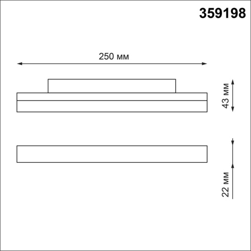 359198 SHINO NT23 162 белый Трековый светильник для низков. шинопровода IP20 LED 3000К 12W 48V 900Лм FLUM фото 3 359198 SHINO NT23 162 белый Трековый светильник для низков. шинопровода IP20 LED 3000К 12W 48V 900Лм FLUM фото 3