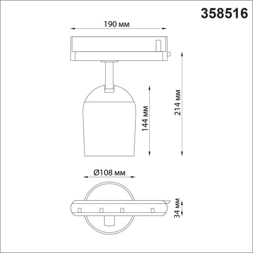 358516 PORT NT21 285 золото Светильник трековый однофазный трехжильный IP20 LED 4000K 25W 220V KAMP фото 4 358516 PORT NT21 285 золото Светильник трековый однофазный трехжильный IP20 LED 4000K 25W 220V KAMP фото 4