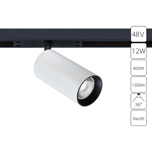 Магнитный трековый светильник Arte Lamp OPTIMA A7261PL-1WH Магнитный трековый светильник Arte Lamp OPTIMA A7261PL-1WH