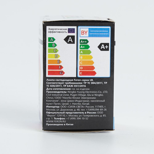 Лампа светодиодная Feron LB-37 Шарик прозрачный E27 1W 230V RGB плавная смена цвета фото 3