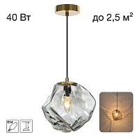 Citilux ROCKA CL247081 Подвесной светильник Дымчатый