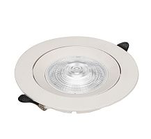 Встраиваемый точечный светильник белый LED 5Вт D5см Zortes RAIZ ZRS.57795.5