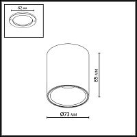 7138/12CL HIGHTECH ODL26 325 Потолочный светильник черный/металл IP20 LED 12W 840Лм 3000K/4000K/6000K 36° 220-240V BRIM