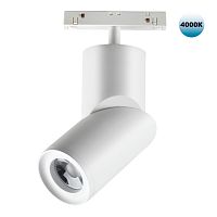 358546 SHINO NT21 074 белый Трековый светильник для низковольного шинопровода IP20 LED 4000K 15W 48V FLUM