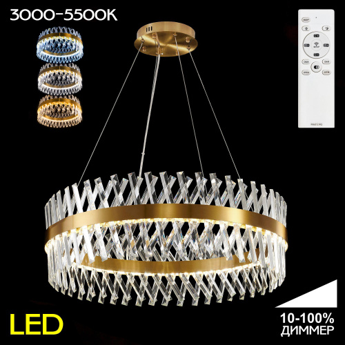 Citilux Ричард CL336083 LED Люстра хрустальная с пультом Бронза Citilux Ричард CL336083 LED Люстра хрустальная с пультом Бронза