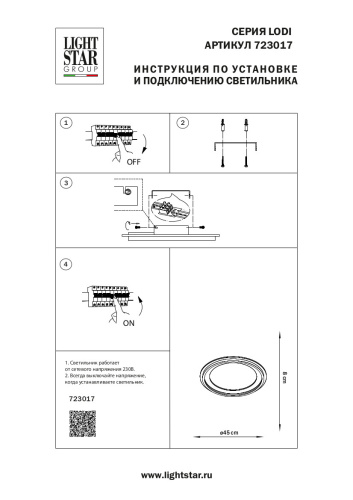 723017 Люстра LODI LED 25W 2000LM ЧЕРНЫЙ/ДЕРЕВО 3000K фото 4 723017 Люстра LODI LED 25W 2000LM ЧЕРНЫЙ/ДЕРЕВО 3000K фото 4