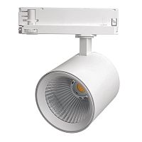 Светодиодный светильник Feron TR Reflex трековый на шинопровод 40W, 3500 Lm, 4000К, 36 градусов, белый, 3х фазный с функцией выбора мощности