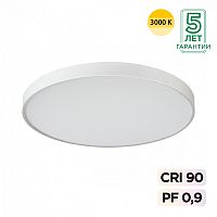 7755/92L MITRA LED SN 539 Светильник металл/акрил/белый LED (80Вт+12Вт) 3000K+3000K D800 IP20 подсветка QUASAR