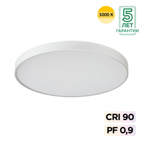 7755/92L MITRA LED SN 539 Светильник металл/акрил/белый LED (80Вт+12Вт) 3000K+3000K D800 IP20 подсветка QUASAR 7755/92L MITRA LED SN 539 Светильник металл/акрил/белый LED (80Вт+12Вт) 3000K+3000K D800 IP20 подсветка QUASAR