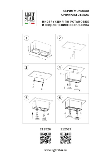 212526 Светильник MONOCCO HP16 GU10 БЕЛЫЙ фото 6 212526 Светильник MONOCCO HP16 GU10 БЕЛЫЙ фото 6