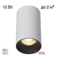 Citilux AXEL CL512110 Накладной светильник Белый