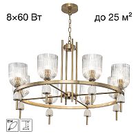 Подвесная люстра Citilux Carson CL255183