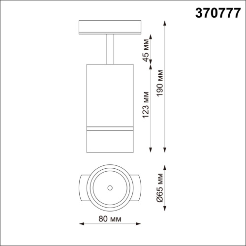 370777 PORT NT21 288 черный Светильник трековый однофазный трехжильный IP20 GU10 9W 235V ELINA фото 4 370777 PORT NT21 288 черный Светильник трековый однофазный трехжильный IP20 GU10 9W 235V ELINA фото 4