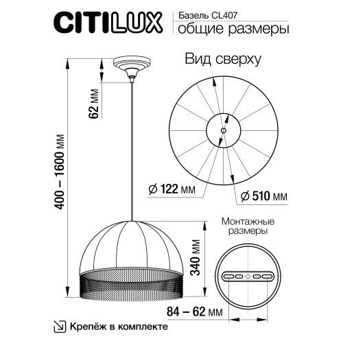 Citilux Базель CL407032 Подвесной светильник бронза с зелёным абажуром фото 10 Citilux Базель CL407032 Подвесной светильник бронза с зелёным абажуром фото 10