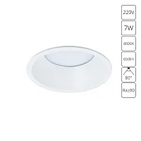 Точечный встраиваемый светильник Arte Lamp FRAME A7993PL-1WH