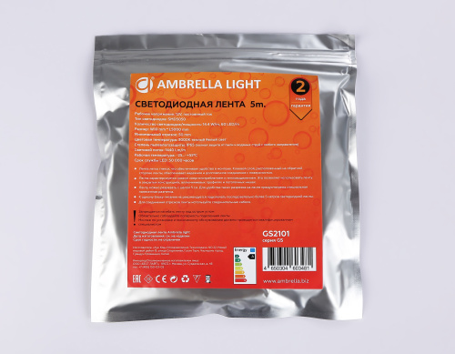 Светодиодная лента 12В 5050 60Led 14.4Вт/м 3000K IP65 5м фото 6