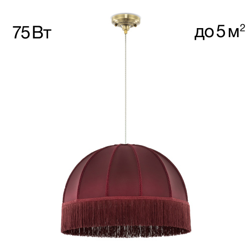 Citilux Базель CL407033 Подвесной светильник бронза с красным абажуром Citilux Базель CL407033 Подвесной светильник бронза с красным абажуром