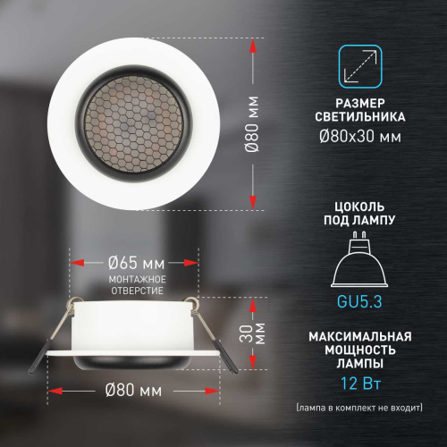 Светильник встраиваемый алюминиевый ЭРА KL109 WH/BK под лампу MR16 GU5.3 белый/черный матовый Б0061828 фото 8