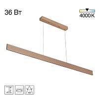 Citilux EDGE CL720032N LED Подвесной светильник Золотой