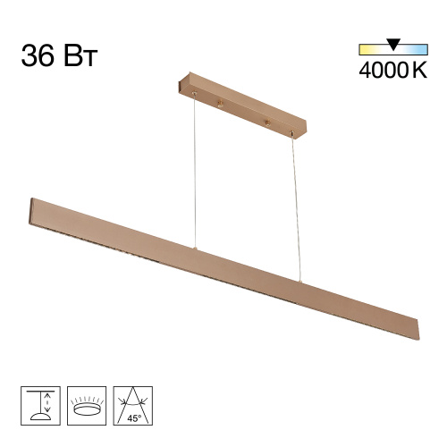 Citilux EDGE CL720032N LED Подвесной светильник Золотой Citilux EDGE CL720032N LED Подвесной светильник Золотой