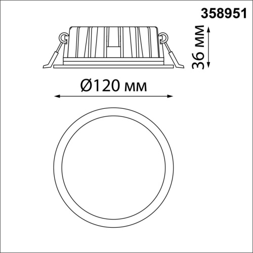 Встраиваемый светодиодный светильник Novotech Spot Lante 358951 фото 6