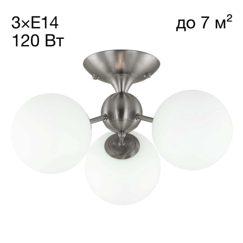 Потолочная люстра Citilux Томми CL102134 Потолочная люстра Citilux Томми CL102134