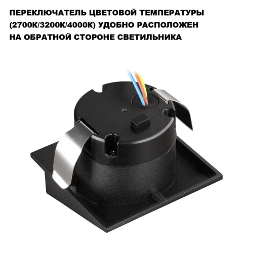 359723 STREET NT25 766 черный Подсветка для лестниц с переключателем цв. температуры IP65 LED 3W 100-240V 2700К\3200К\4000К SCALA фото 5 359723 STREET NT25 766 черный Подсветка для лестниц с переключателем цв. температуры IP65 LED 3W 100-240V 2700К\3200К\4000К SCALA фото 5