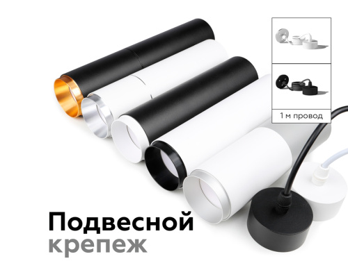 Насадка передняя для корпуса светильника с диаметром отверстия D60мм MR16 фото 2