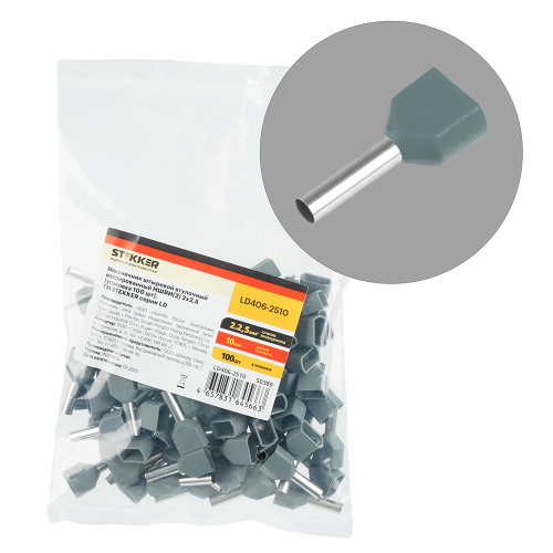 LD406-2510 Наконечник штыревой втулочный изолированный НШВИ(2) 2,5-10 (упаковка 100 шт)