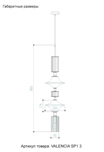 Crystal Lux Светильник подвесной Crystal Lux VALENCIA SP1.3 GOLD фото 2