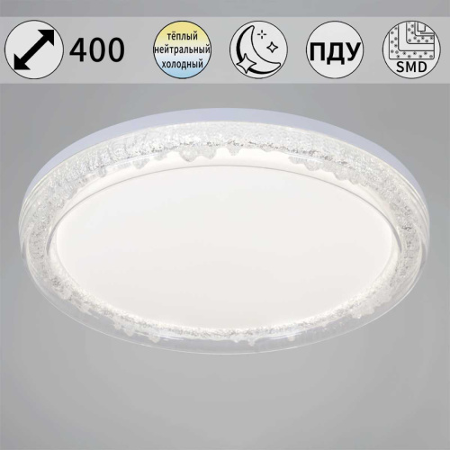 Потолочный светильник Reluce 44516-0.5-400 WT Потолочный светильник Reluce 44516-0.5-400 WT