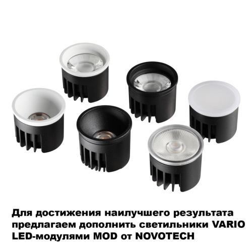 371057 WIR NT26 000 белый Светильник встраиваемый в натяжной потолок IP20 GU10 max.12W 220V VARIO фото 2 371057 WIR NT26 000 белый Светильник встраиваемый в натяжной потолок IP20 GU10 max.12W 220V VARIO фото 2