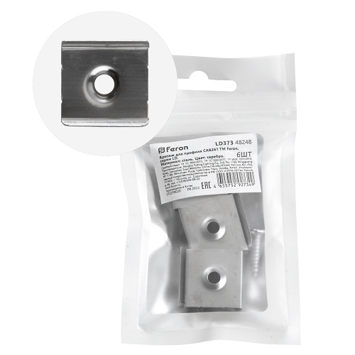 Крепеж для профиля CAB261 LD373 (комплект 6шт)