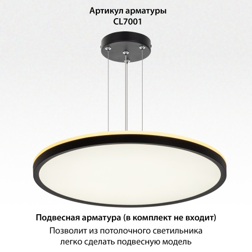 Citilux NORMA CL748401 LED Светильник с подсветкой Чёрный фото 7 Citilux NORMA CL748401 LED Светильник с подсветкой Чёрный фото 7