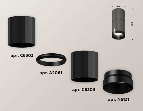 Комплект потолочного светильника Ambrella light Techno Spot XC (C6303, A2061, N6131) XS6303020 фото 3