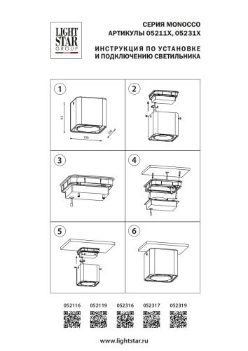 052316-IP65 Светильник MONOCCO LED10W 600LM 30G БЕЛЫЙ 3000K фото 5