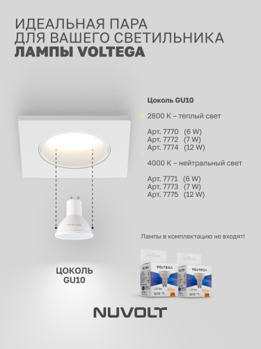 Встраиваемый светильник NUVOLT LDL-036W фото 25