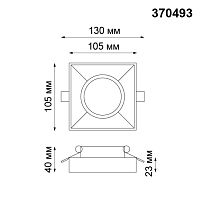 370493 SPOT NT19 630 белый гипс Встраиваемый светильник IP20 GU10 50W 220V YESO