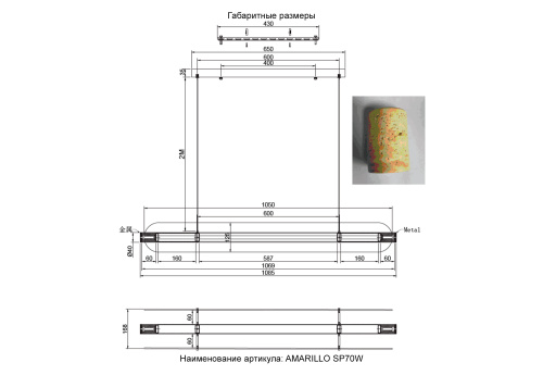 Crystal Lux Светильник подвесной Crystal Lux AMARILLO SP70W LED BRASS фото 2 Crystal Lux Светильник подвесной Crystal Lux AMARILLO SP70W LED BRASS фото 2