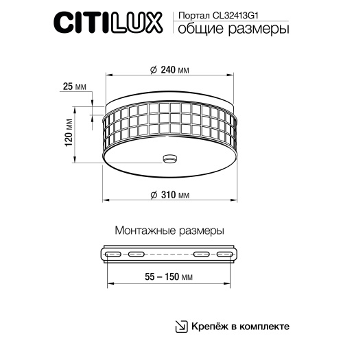 Citilux Портал CL32413G1 LED RGB Люстра хрустальная с пультом Хром фото 18 Citilux Портал CL32413G1 LED RGB Люстра хрустальная с пультом Хром фото 18