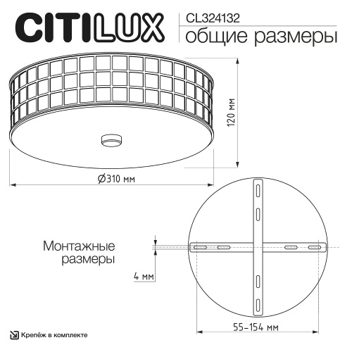 Citilux Портал CL324132 Люстра хрустальная Золото фото 25 Citilux Портал CL324132 Люстра хрустальная Золото фото 25