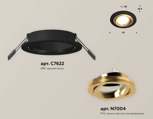 Комплект встраиваемого светильника Ambrella light Techno Spot XC (C7622, N7004) XC7622083 фото 2