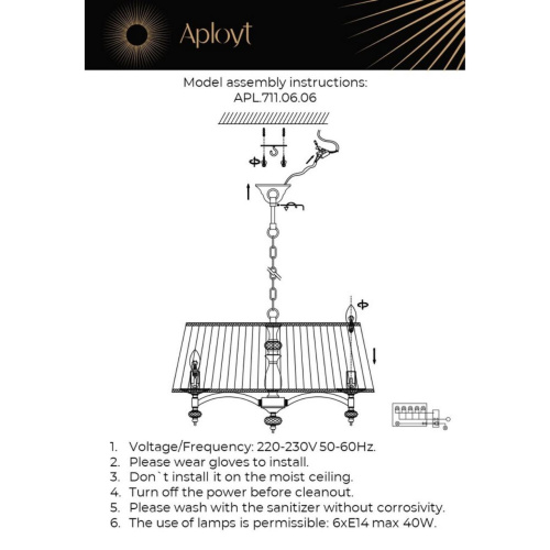 Светильник подвесной APL.711.06.06 фото 7