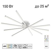 Citilux TRENT CL203650 LED Люстра с пультом Белая