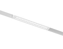 Трековый линейный светильник SMART 3000K-6000K 9W 24°
