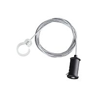 359136 KONST NT23 087 черный Подвесной комплект с 1,5 метровым тросом IP20 RAMO