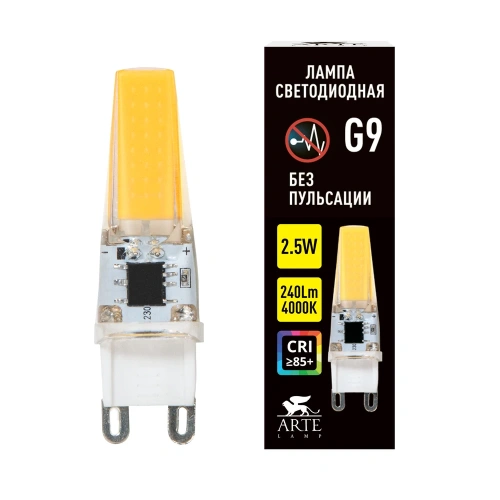 Светодиодная лампа Arte Lamp LUGO Капсульная 2.5W 240Lm 4000К G9 A0925-4K фото 2 Светодиодная лампа Arte Lamp LUGO Капсульная 2.5W 240Lm 4000К G9 A0925-4K фото 2